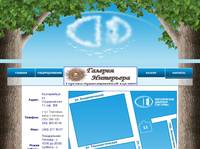 ����������� ������� ������� :: �������� - ������� ������ SJB BARAUSSE DIERRE DILA ALBED